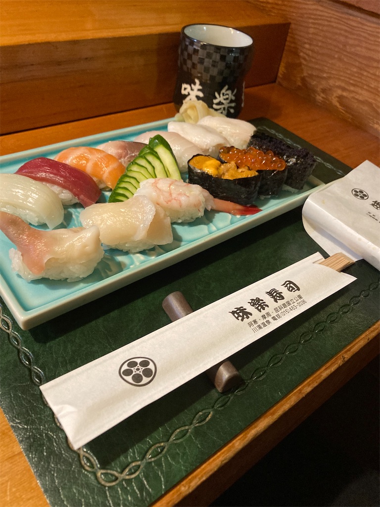 f:id:kazunoko41:20250825204839j:image