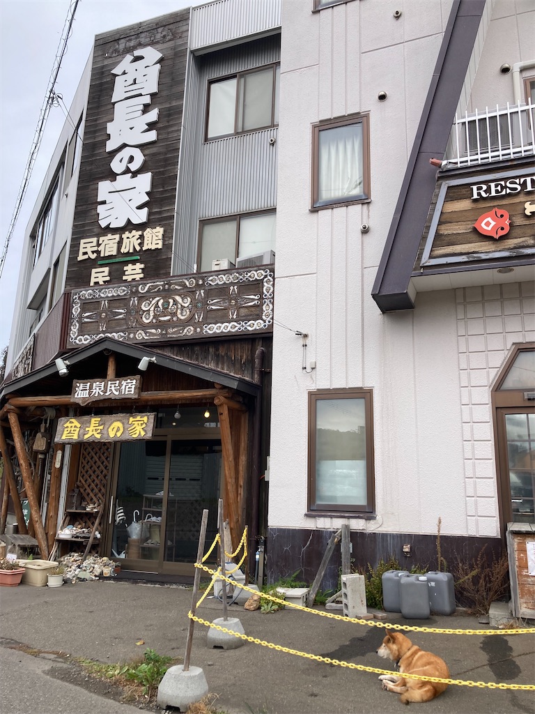 f:id:kazunoko41:20251012182222j:image