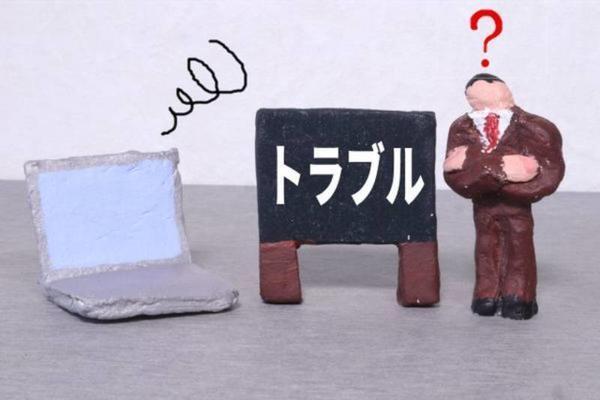 f:id:kazuo20:20210711142448j:plain