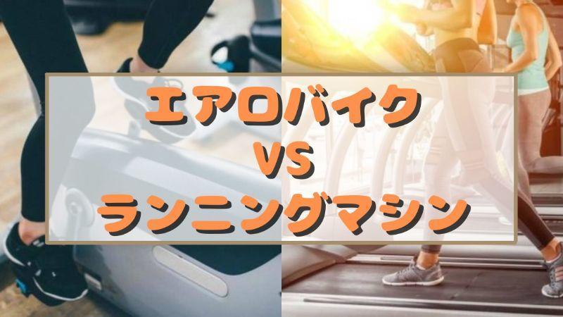 f:id:kazuo20:20210818100054j:plain
