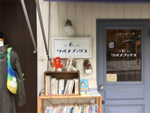 f:id:kazuo_m:20160407153642j:image f:id:kazuo_m:20160407153642j:image