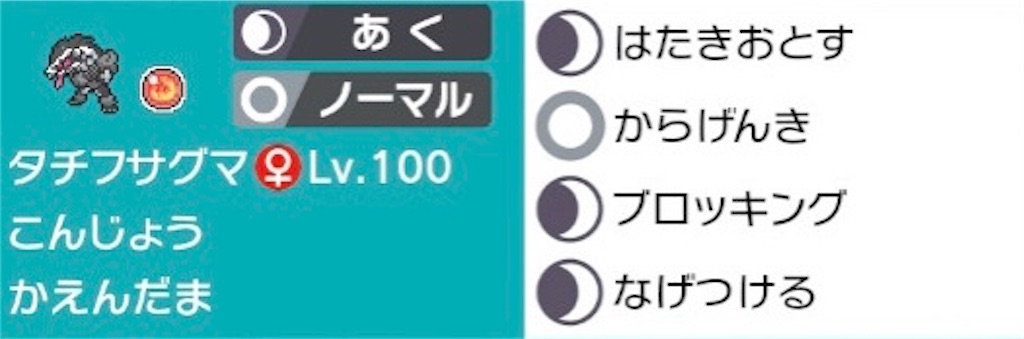f:id:kazuo_pkpz:20200401095455j:image