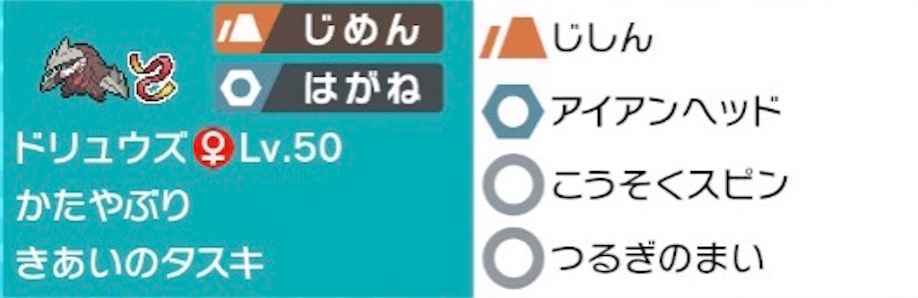 f:id:kazuo_pkpz:20200401095521j:image