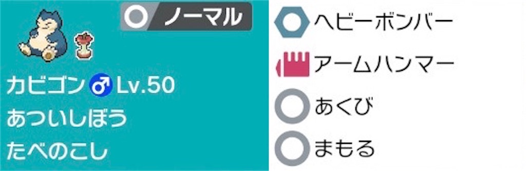 f:id:kazuo_pkpz:20200401100433j:image