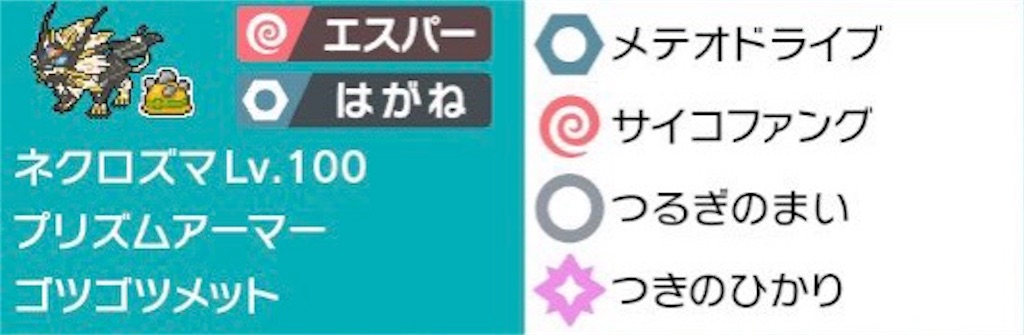 f:id:kazuo_pkpz:20220101202334j:image