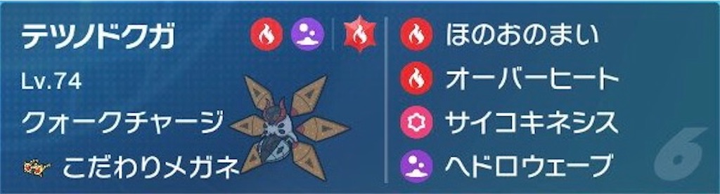 f:id:kazuo_pkpz:20230401165232j:image