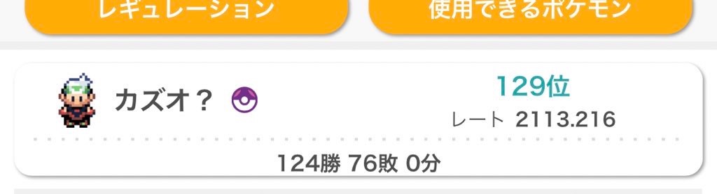 f:id:kazuo_pkpz:20230401170256j:image