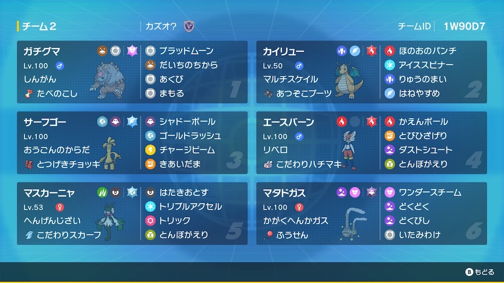 f:id:kazuo_pkpz:20241002210429j:image