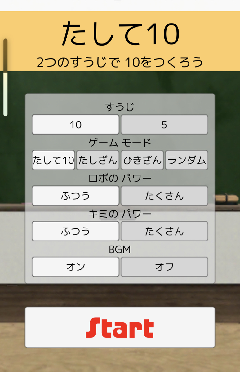 f:id:kazuokar:20200318234401p:plain