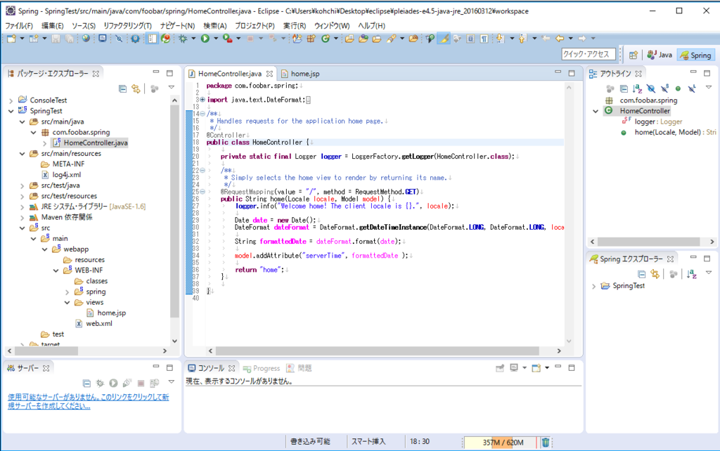 f:id:kazuokohchi:20170603152218p:plain f:id:kazuokohchi:20170603152218p:plain