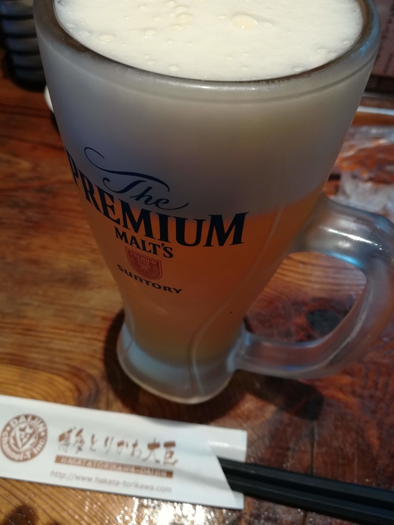 f:id:kazuomabuo:20180903173731j:plain