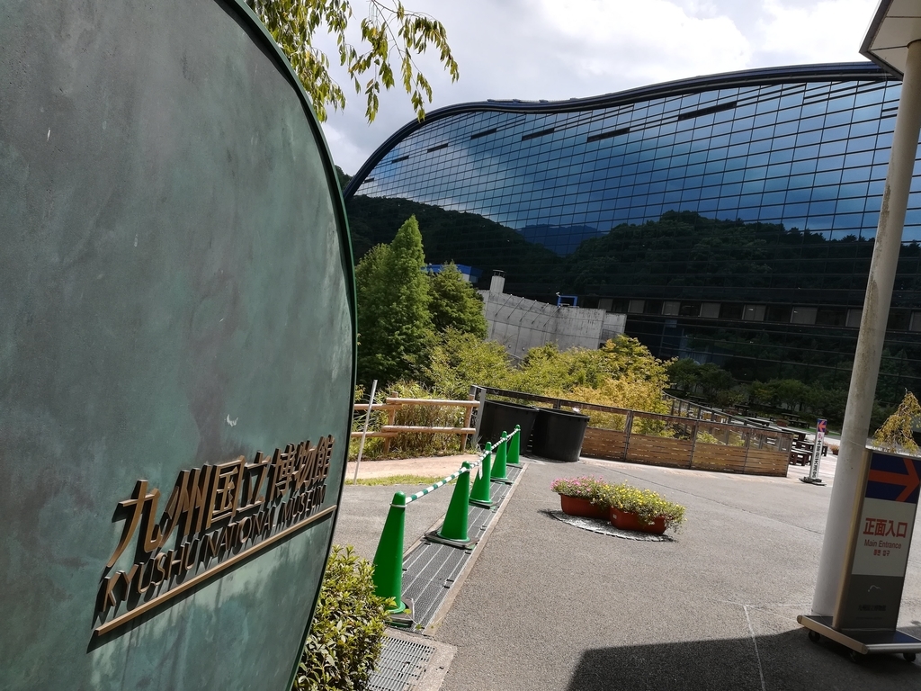 f:id:kazuomabuo:20180904115618j:plain
