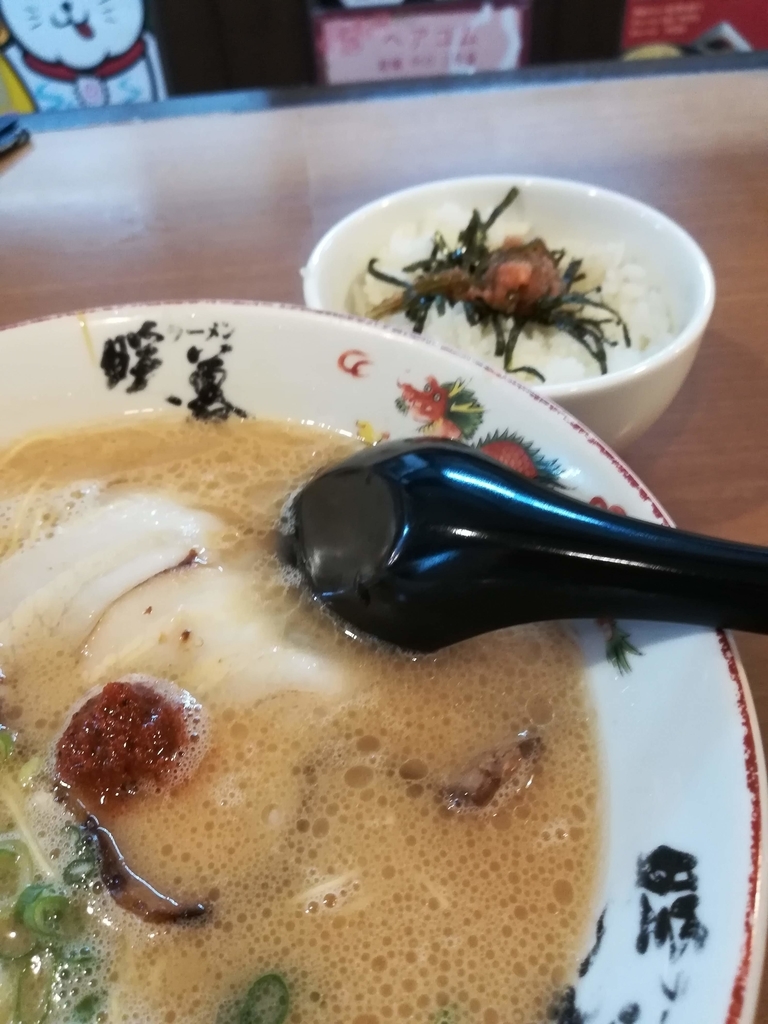 f:id:kazuomabuo:20180904132634j:plain