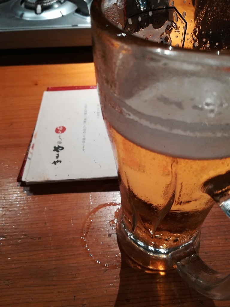 f:id:kazuomabuo:20180904183634j:plain