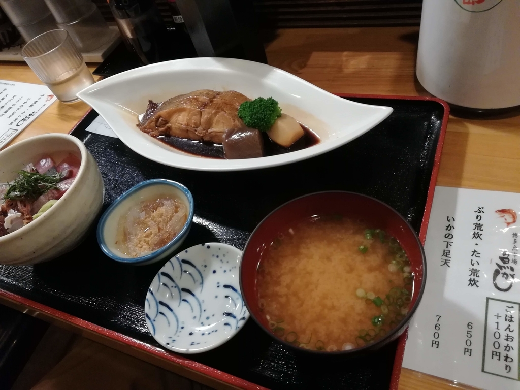 f:id:kazuomabuo:20180905112756j:plain