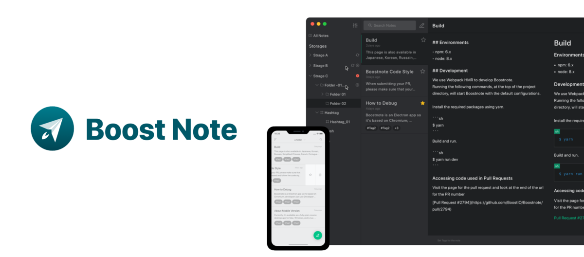 Boost Noteのリニューアル版 B をリリースしました Boostnote