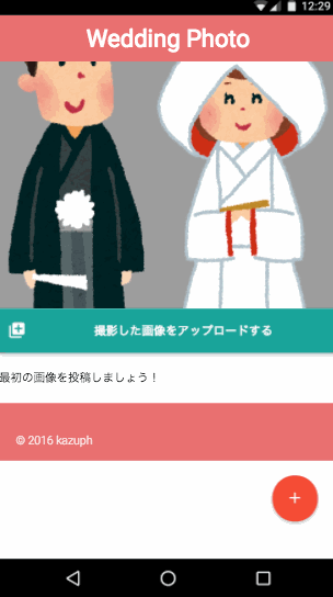 f:id:kazuph1986:20161224125736g:plain f:id:kazuph1986:20161224125736g:plain