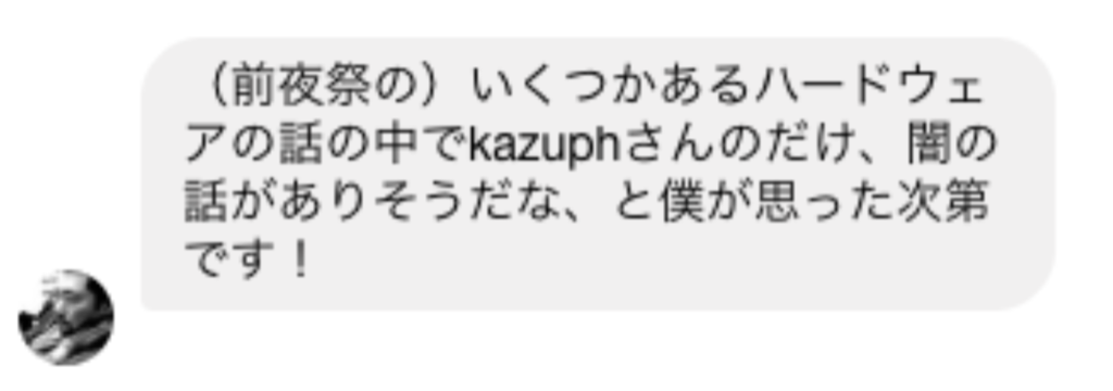 f:id:kazuph1986:20180907173650p:plain f:id:kazuph1986:20180907173650p:plain