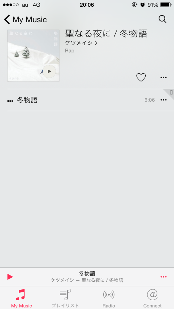 f:id:kazupi421:20161213201937p:plain