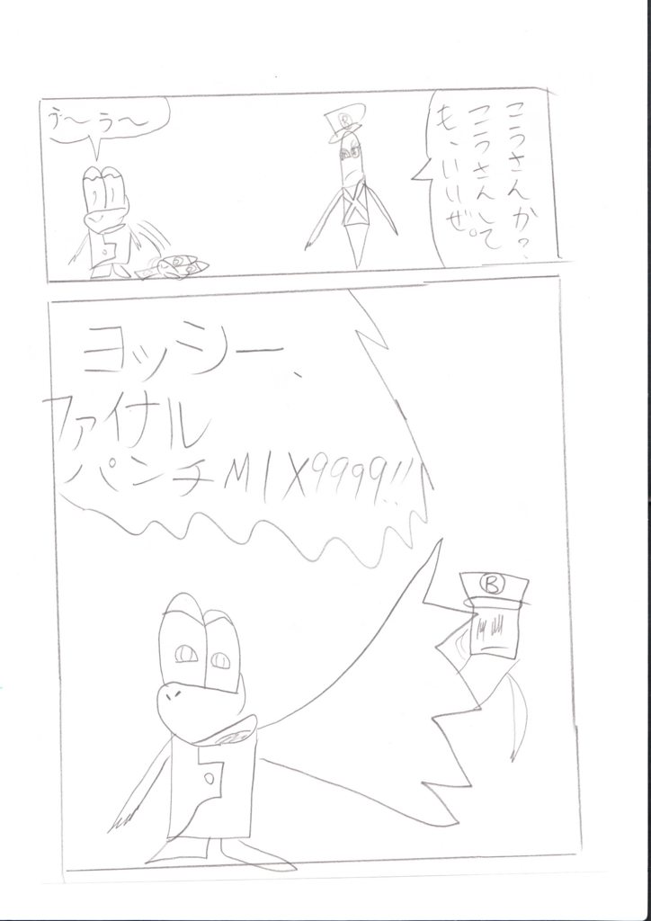 f:id:kazupi421:20161221205040j:plain