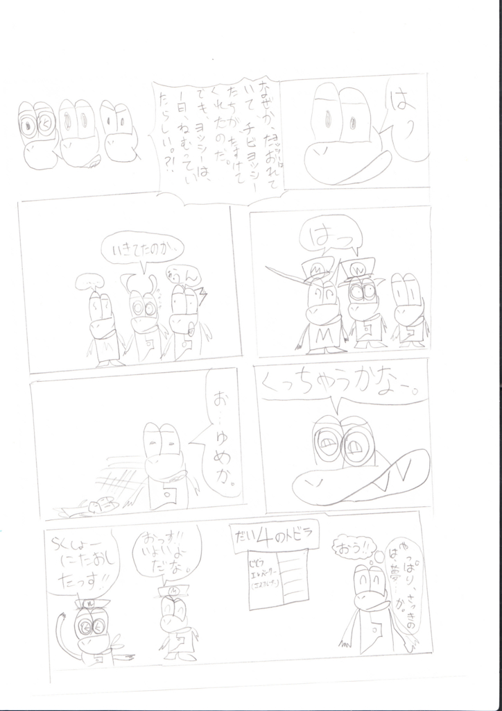 f:id:kazupi421:20161221205149j:plain