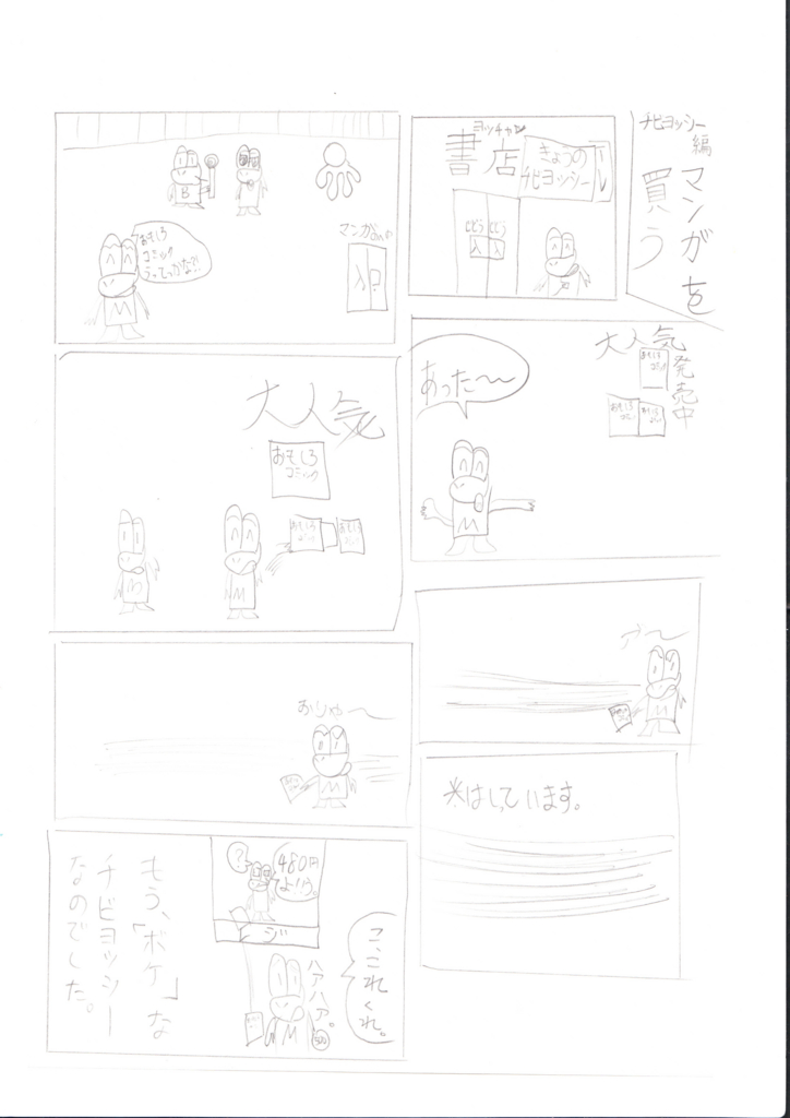 f:id:kazupi421:20161221210243j:plain