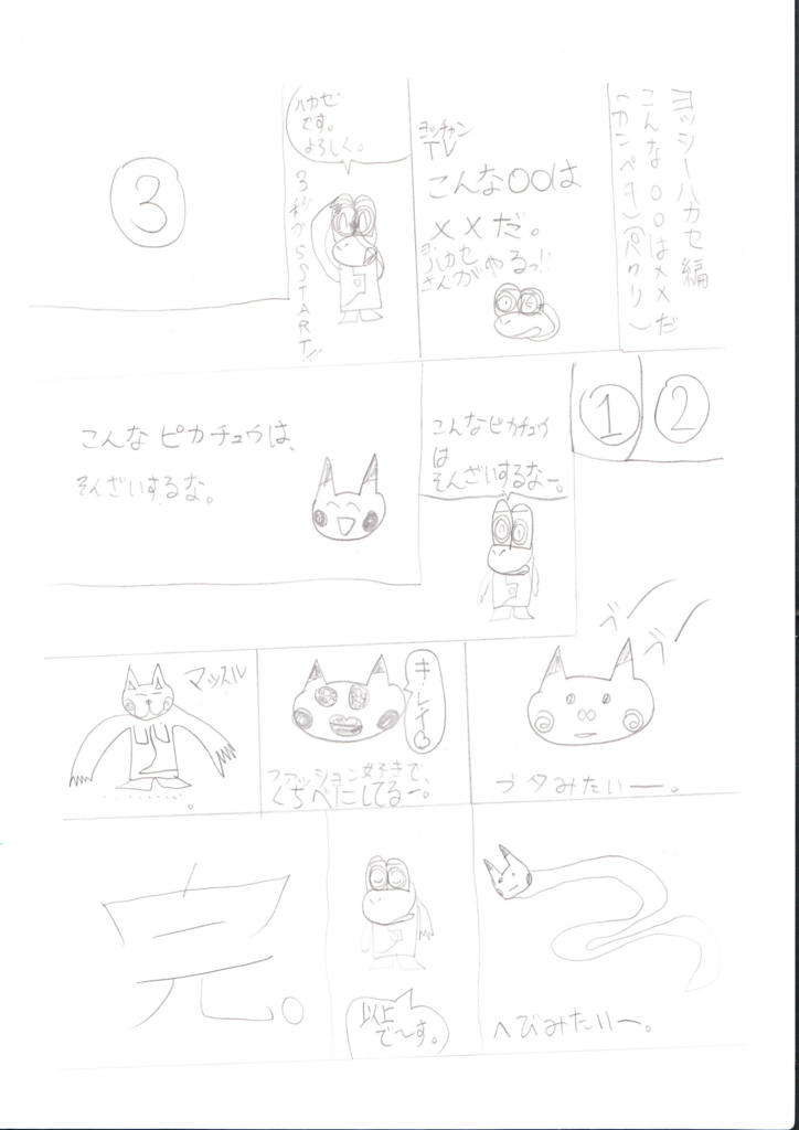 f:id:kazupi421:20161221210331j:plain