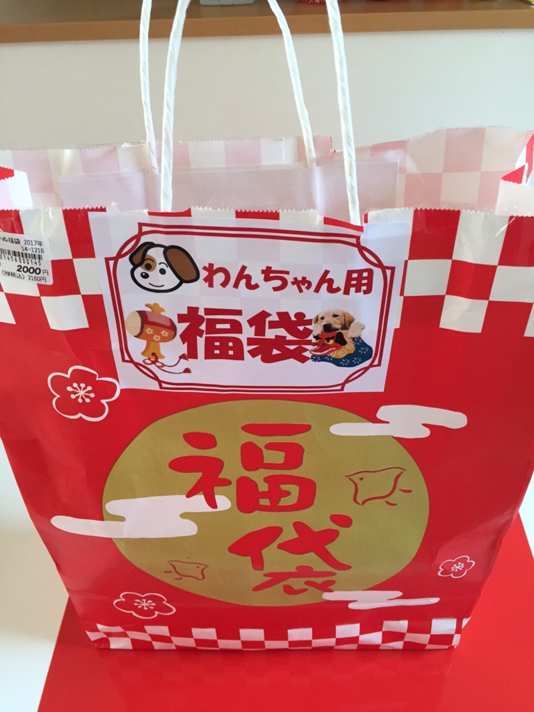 f:id:kazupi421:20170102202341j:plain f:id:kazupi421:20170102202341j:plain