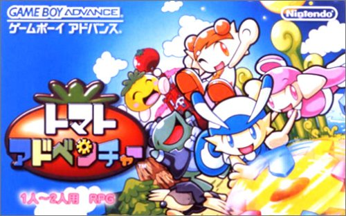 もう一度遊びたい ゲームボーイアドバンスのオススメソフト10選 いがわーるど