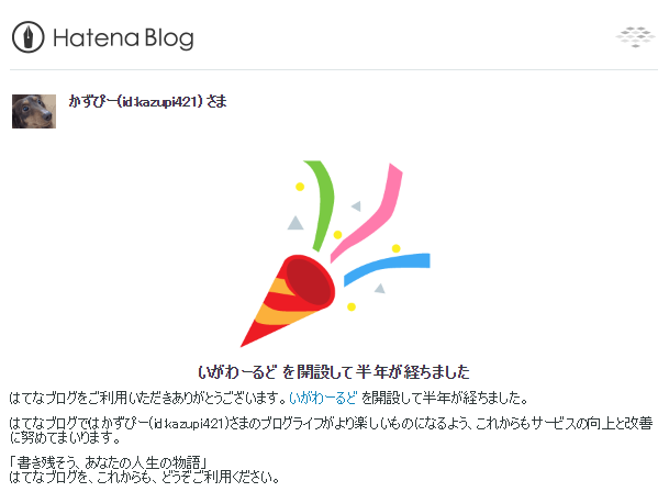 f:id:kazupi421:20170220194030p:plain