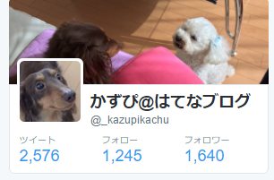 f:id:kazupi421:20170220195621p:plain