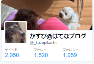 f:id:kazupi421:20170320211407p:plain