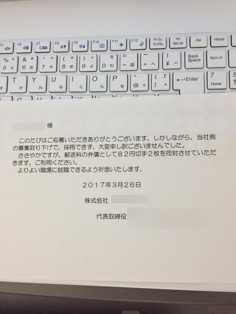 f:id:kazupi421:20170329221835j:plain