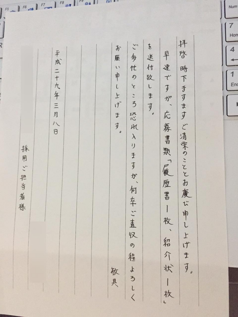 f:id:kazupi421:20170329222033j:plain