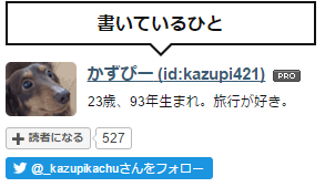 f:id:kazupi421:20170419202208p:plain f:id:kazupi421:20170419202208p:plain