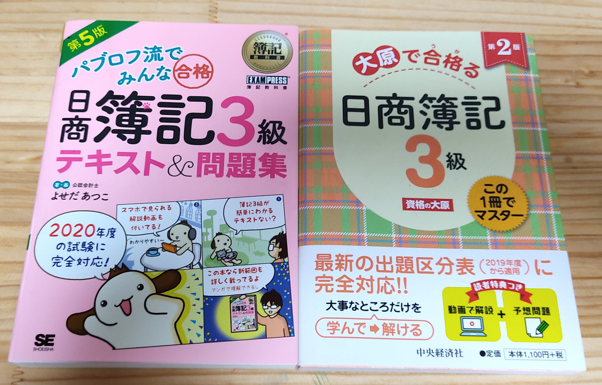 f:id:kazupikon:20211231005705j:plain