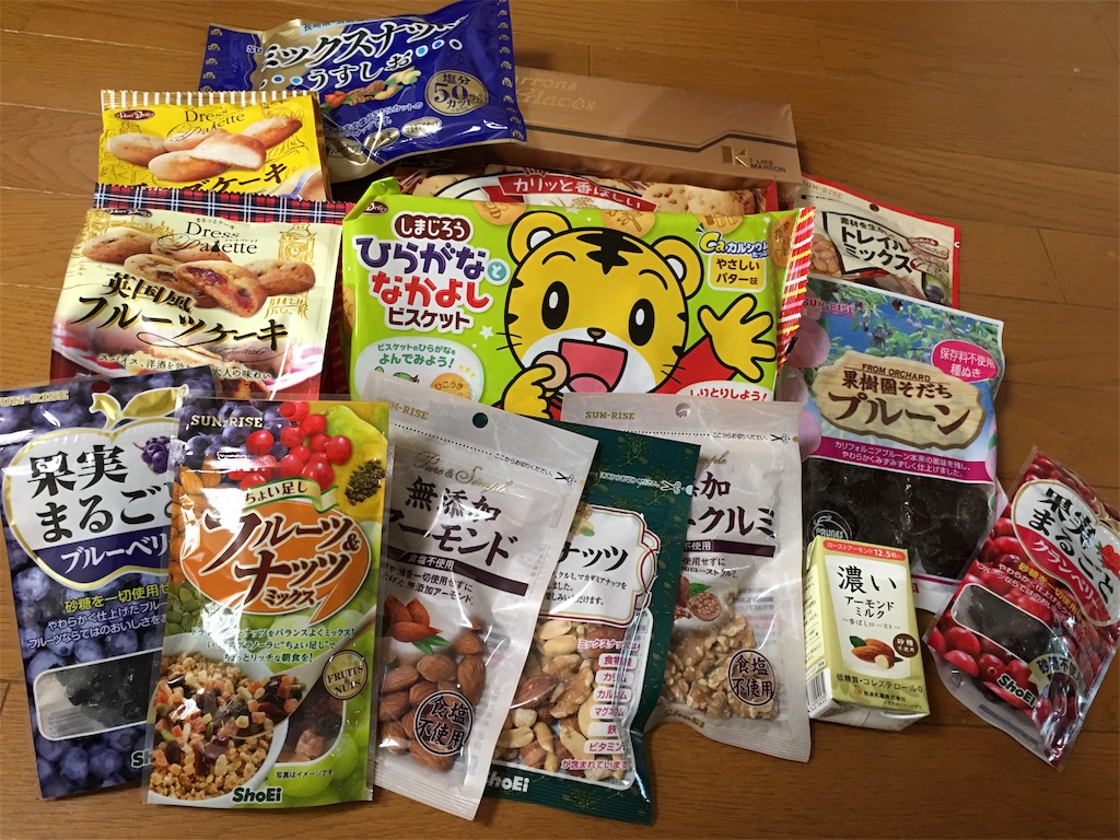 f:id:kazupu-san:20191010182809j:image f:id:kazupu-san:20191010182809j:image