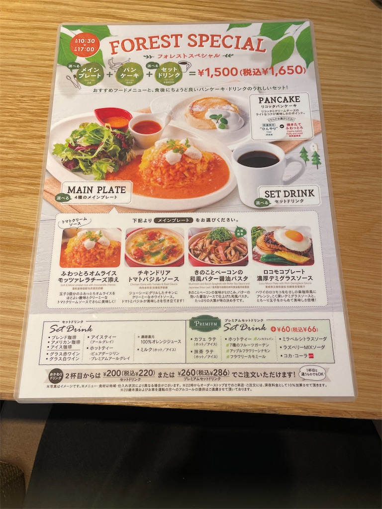 f:id:kazupu-san:20210723190433j:image f:id:kazupu-san:20210723190433j:image