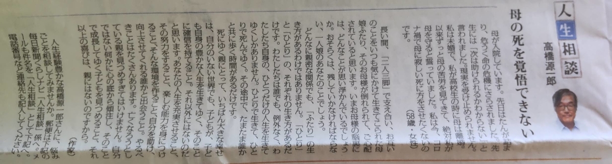 高橋源一郎とは 読書の人気 最新記事を集めました はてな