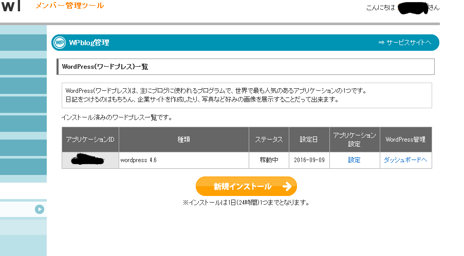 f:id:kazura24:20160920102848p:plain f:id:kazura24:20160920102848p:plain