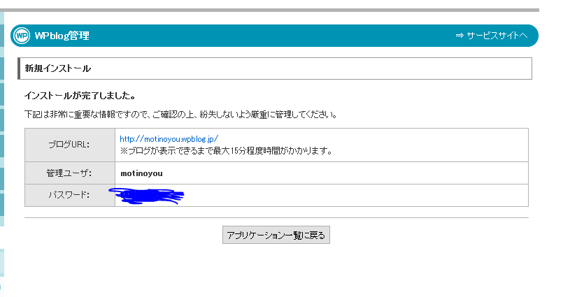 f:id:kazura24:20160920103304p:plain f:id:kazura24:20160920103304p:plain