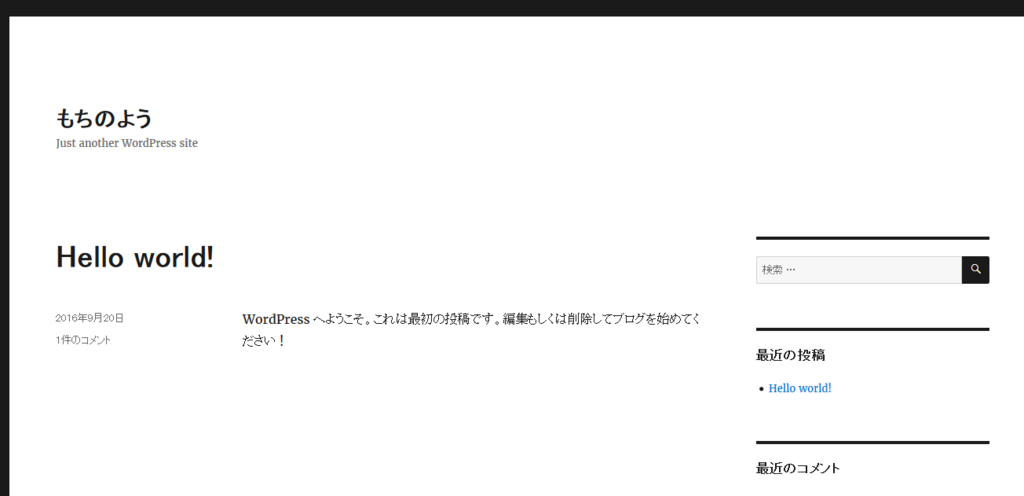 f:id:kazura24:20160920103355p:plain f:id:kazura24:20160920103355p:plain