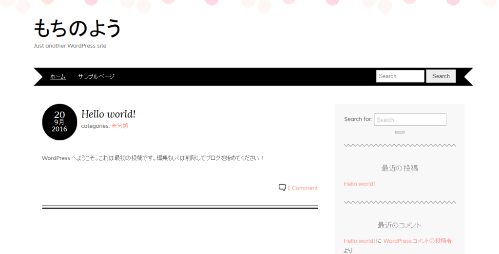 f:id:kazura24:20160920104355p:plain f:id:kazura24:20160920104355p:plain