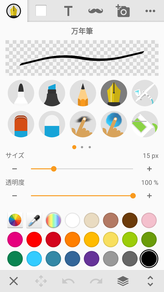 f:id:kazura24:20181206161448p:plain f:id:kazura24:20181206161448p:plain