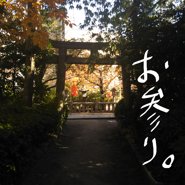 f:id:kazura24:20181206161508p:plain f:id:kazura24:20181206161508p:plain