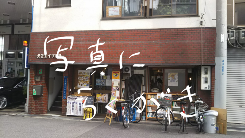 f:id:kazura24:20181207072603p:plain f:id:kazura24:20181207072603p:plain