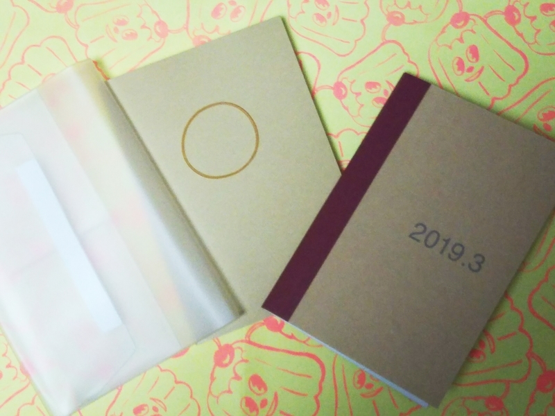 f:id:kazura24:20190128173326j:plain