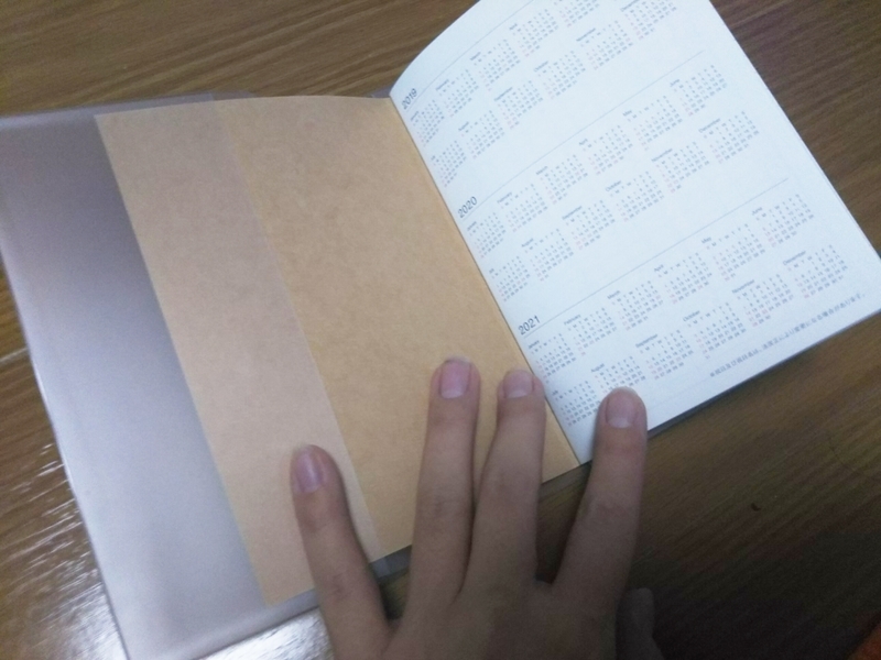 f:id:kazura24:20190128191518j:plain