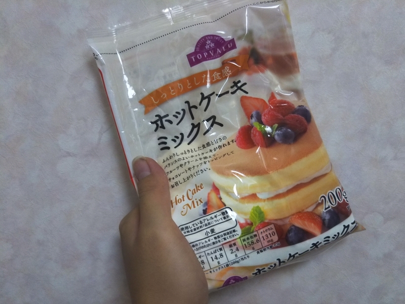 f:id:kazura24:20190628201451j:plain