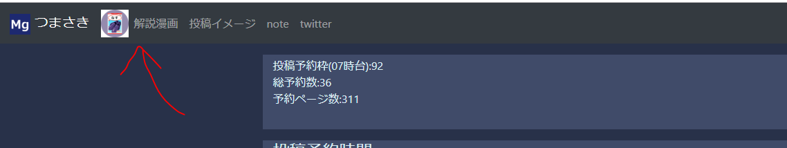 f:id:kazura24:20190821073928p:plain